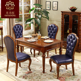 美式欧式实木餐桌椅组合橡木小户型餐厅家具1.3米1.5米长方形餐桌