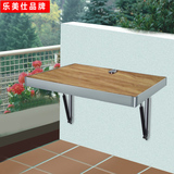乐美仕实木气控壁桌|欧式折叠桌|墙桌|餐边桌休闲桌墙边桌|餐桌
