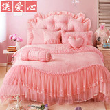 韩版四件套粉色蕾丝花边韩式公主床罩床裙式全棉纯棉婚庆床上用品