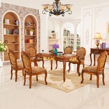 欧式餐桌美式实木雕花长方形桌椅组合大小户型新古典餐厅厨房家具
