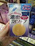 日本代购直邮DHC Q10紧致焕肤洁面皂 洁面收细毛孔60g