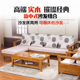 新中式实木沙发床两用贵妃客厅转角沙发组合布沙发小户型家具橡木