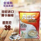 印尼原装进口速溶白咖啡星巴克g7越南摩卡袋装香醇三合一咖啡粉