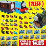 托马斯小火车合金火车头套装儿童玩具车组合挂钩全套惯性滑行益智