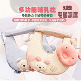 韩国多功能喂奶神器婴儿喂奶枕哺乳垫护腰靠垫哺乳枕头透气可拆洗