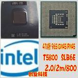Intel 酷睿2双核 T5800 SLB6E 2.0G 2M 800 适用965 原装正式版
