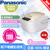 Panasonic/松下 SR-AFM151-N/AFM181-N IH电饭煲4L 饭煲1-6人