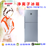 Sharp/夏普 BCD-192WTE-S 192升 两门风冷无霜冰箱 电脑控温静音