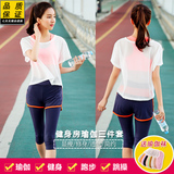 韩国瑜伽服三件套装女夏跑步运动健身服宽松短袖T恤假两件七分裤