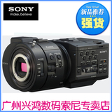索尼/SONY NEX-FS700RH摄像机 电动镜头NEX-FS700CK升级版 实体店