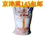 正宗深圳蛇口原厂金像牌高筋面粉 面包比萨披萨面粉 22.7kg原包装