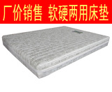 席梦思弹簧床垫 软硬椰棕垫成都批发定做1.2单人1.5m1.8米双人