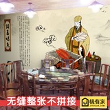传统中式饮食餐馆客栈诸葛烤鱼墙纸壁纸古代手绘人物火锅大型壁画