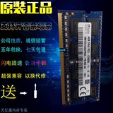 海力士HY现代 DDR3 4G 1600 PC3-12800S惠普联想戴尔笔记本内存条