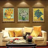 名画梵高向日葵欧美式餐厅卧室玄关装饰画客厅三联手绘花卉油画