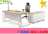 新款办公1.8/2米现代简约板式 时尚老板桌椅组合主管经理办公桌