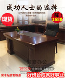 定制新款实木老板桌办公桌 1.6/1.8米油漆大班台 主管桌椅经理室