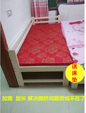 包邮床加宽实木床松木床床架加宽床加长床儿童单人床拼接床可定制