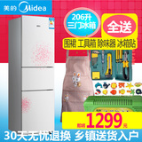 Midea/美的 BCD-206TM(E)三开门节能冰箱 美的冰箱三门家用206升