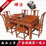 茶桌椅组合古典1.8米茶桌仿古中式功夫泡茶桌南榆木新古典茶艺桌