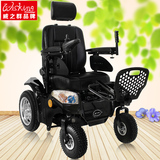 英国威之群老年人电动轮椅车1033B 多功能可后躺老人残疾人轮椅