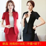 新款酒店前台工作服夏装女影楼珠宝店服务员工作服职业装女裙套装