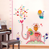 可移除卡通大象儿童房装饰宝宝卧室测量身高贴纸幼儿园动物墙贴画