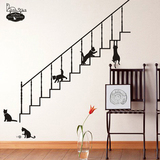 麦兜 可移除pvc环保冷色调黑色猫咪爬楼梯墙贴儿童房卡通墙贴画
