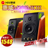 Hivi/惠威HiVi M200MKIII m200mk3原木豪华版惠威电脑音箱2.0音响