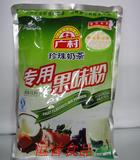 广村果粉 普及版 香蕉味 果味粉 奶茶粉 1KG 特价