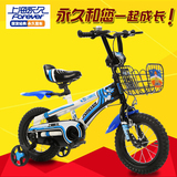 上海永久儿童自行车男女孩童车12寸14寸16寸脚踏车2岁3岁6岁单车