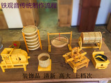 纯手工编织竹制品装饰 竹编 铁观音传统工艺制茶流程 工艺摆设品