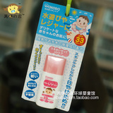 日本代购 Wakodo和光堂 婴儿防晒乳液30g 宝宝防晒霜 SPF33抗UV