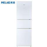 MeiLing/美菱BCD-236WP3BD 雅典娜三门风冷无霜变频家用节能冰箱
