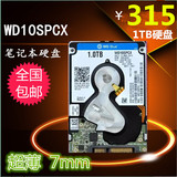 WD/西部数据WD10SPCX 1tb笔记本硬盘 1TB串口笔记本硬盘 7mm薄盘