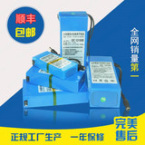 12V锂电池 大容量聚合物锂离子带保护板 监控 led灯 送充电器包邮