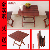 可折叠茶几实木小桌子家用休闲原木茶桌椅组合简约创意小户型方几