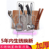 不锈钢刀架 厨房用品刀座砧板筷子菜板厨具置物架菜刀收纳架