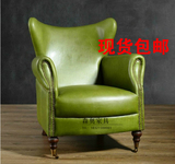 新古典皮艺单人沙发椅美式书房休闲椅 三包到家老虎椅 高背皮沙发