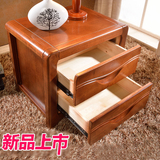 床头柜简约现代白色实木橡木整装原木胡桃色卧室储物柜特价包邮