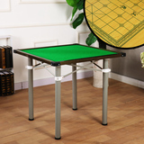 麻将桌折叠桌子家用简易棋牌桌宿舍多功能手搓手动两用麻雀台