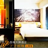 香港东隅酒店 - 香港宾馆/香港酒店特价预订 -丁丁旅游