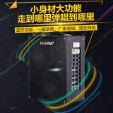 升级版米高MG883A 吉他弹唱音响 卖唱流浪歌手音箱 街头充电音箱