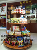 木质货架超市展示架化妆品茶叶红酒 玩具圆形中岛柜精品陈列柜