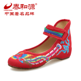 泰和源老北京布鞋民族风龙凤绣花鞋牛筋底纯手工新娘鞋传统女鞋