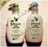 包邮 美原产Johnson's强生 Natural 天然舒润润肤乳+二合一沐浴