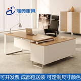 现代简约经理桌 成都办公家具 钢架老板桌板式主管桌大班台办公桌