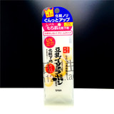日本代购 SANA豆乳防晒隔离霜保湿防紫外线辐射SPF25 40g孕妇可用