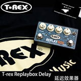 行货正品T-rex ReplayBox Delay 立体声 延迟效果器
