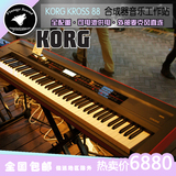 KORG KROSS 88键合成器 编曲 电子琴工作站 可电池 MIDI键盘 黑色